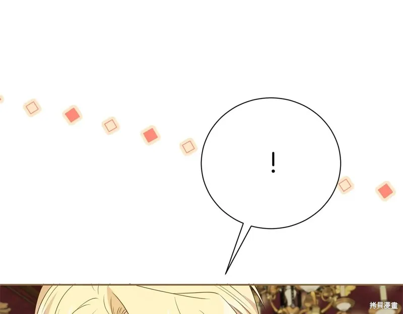 第二任老公太強了，好煩！,第132话,第151张