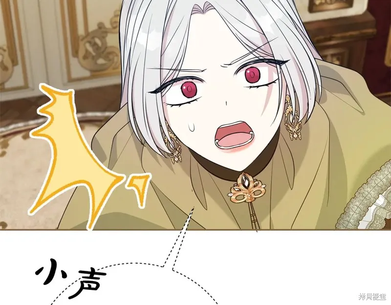 第二任老公太強了，好煩！,第132话,第153张