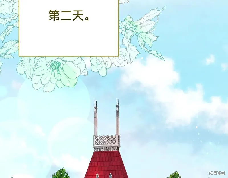 第二任老公太強了，好煩！,第132话,第176张