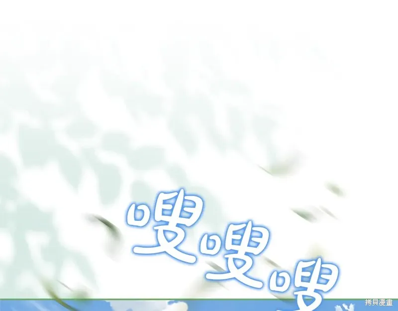 第二任老公太強了，好煩！,第132话,第179张
