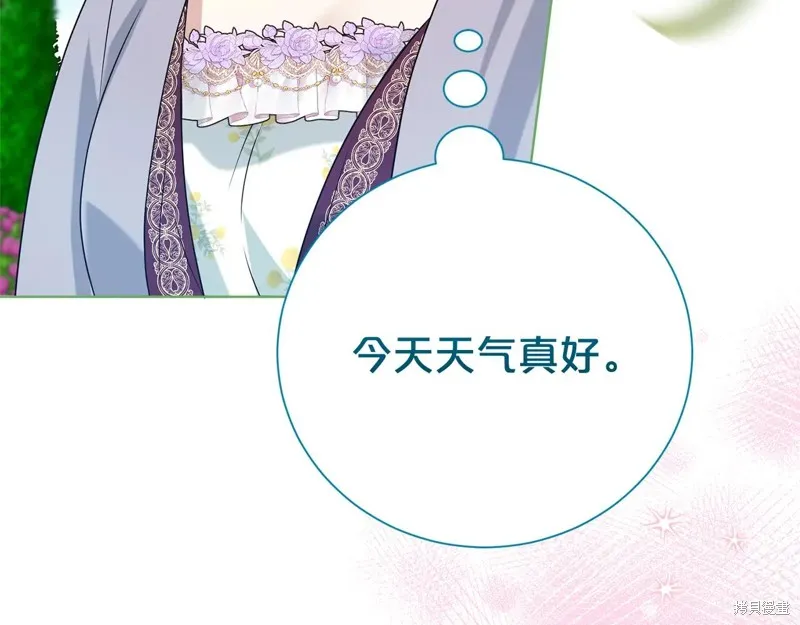 第二任老公太強了，好煩！,第132话,第183张