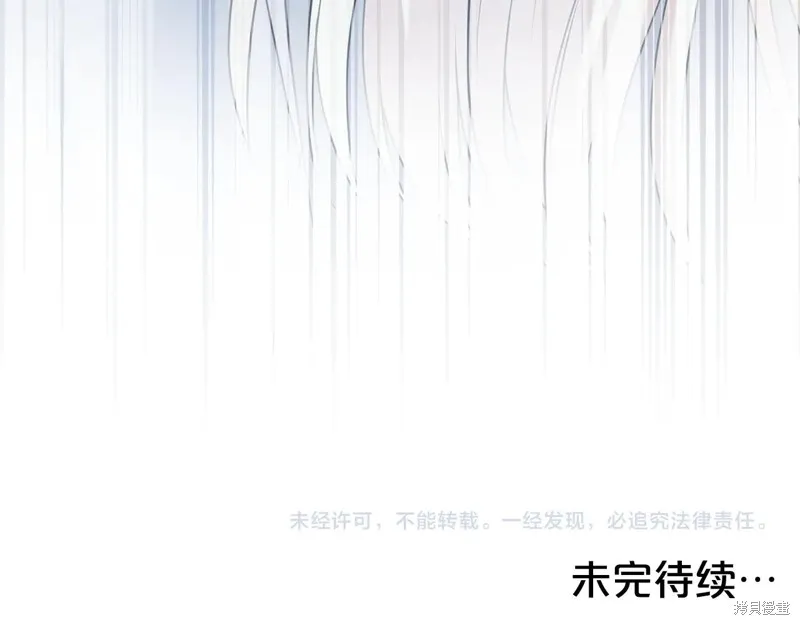 第二任老公太強了，好煩！,第132话,第199张
