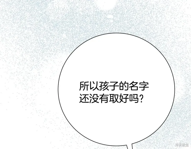 第二任老公太強了，好煩！,第132话,第59张
