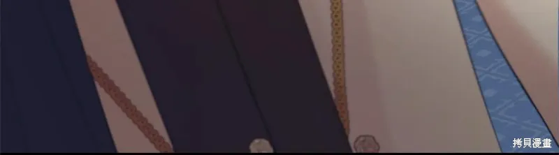 第二任老公太強了，好煩！,第118话,第9张