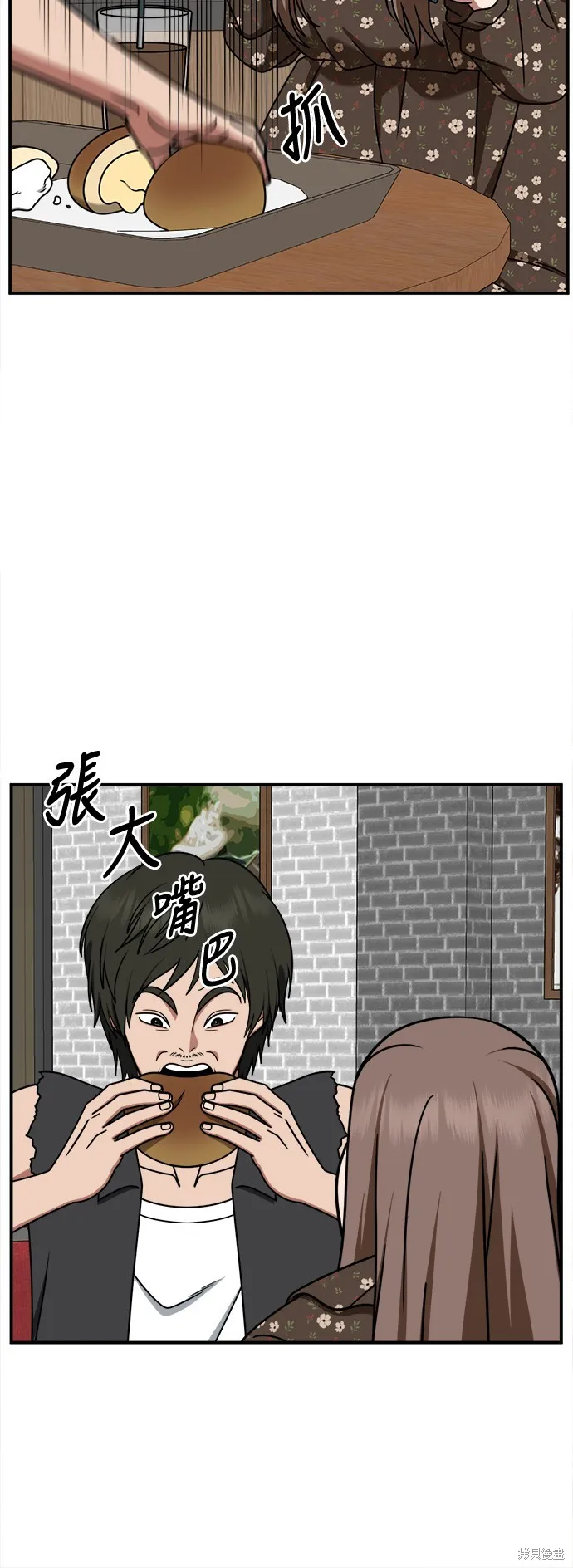 盗脸人生,第260话,第27张