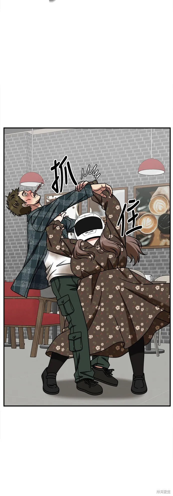 盗脸人生,第260话,第57张