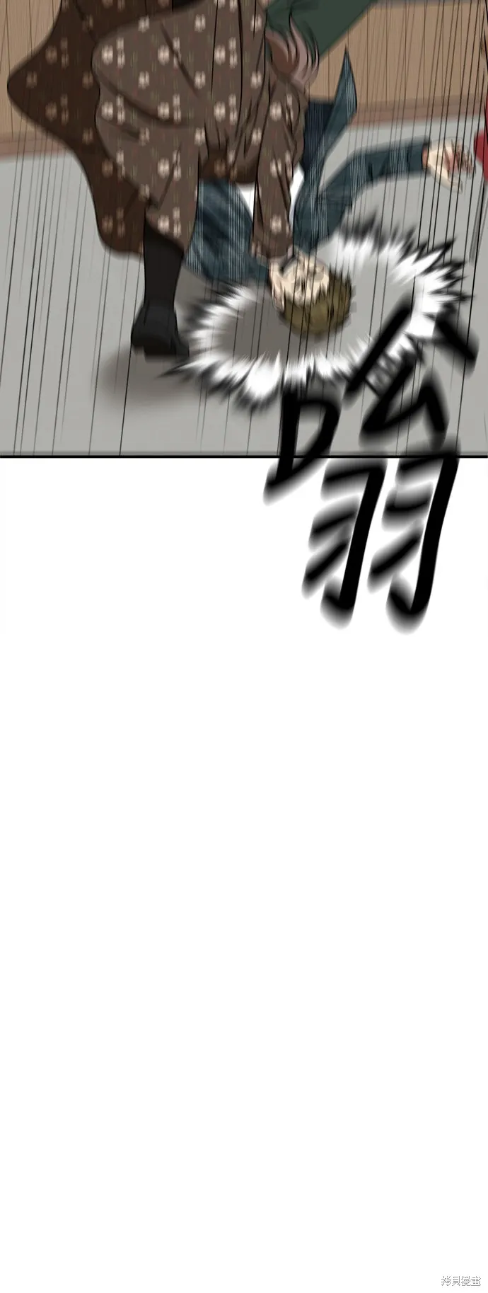 盗脸人生,第260话,第60张