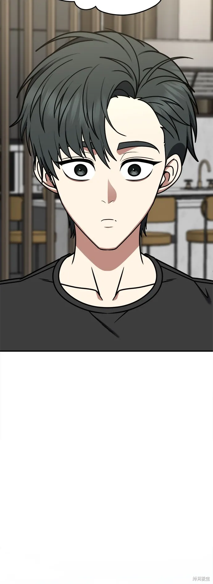 盗脸人生,第271话,第20张