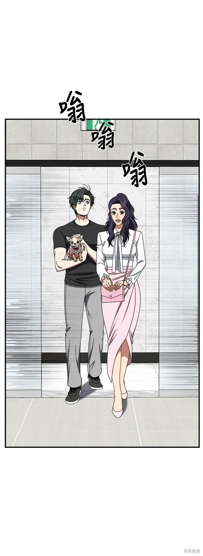 盗脸人生,第271话,第22张