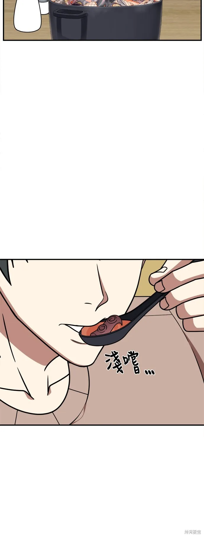盗脸人生,第271话,第65张