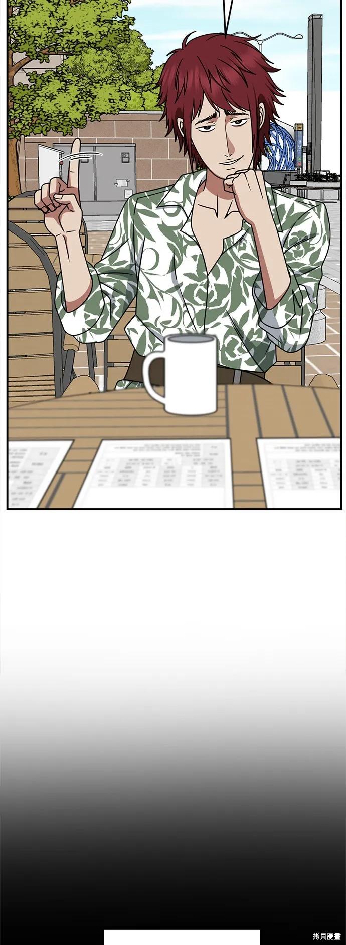 盗脸人生,第259话,第22张