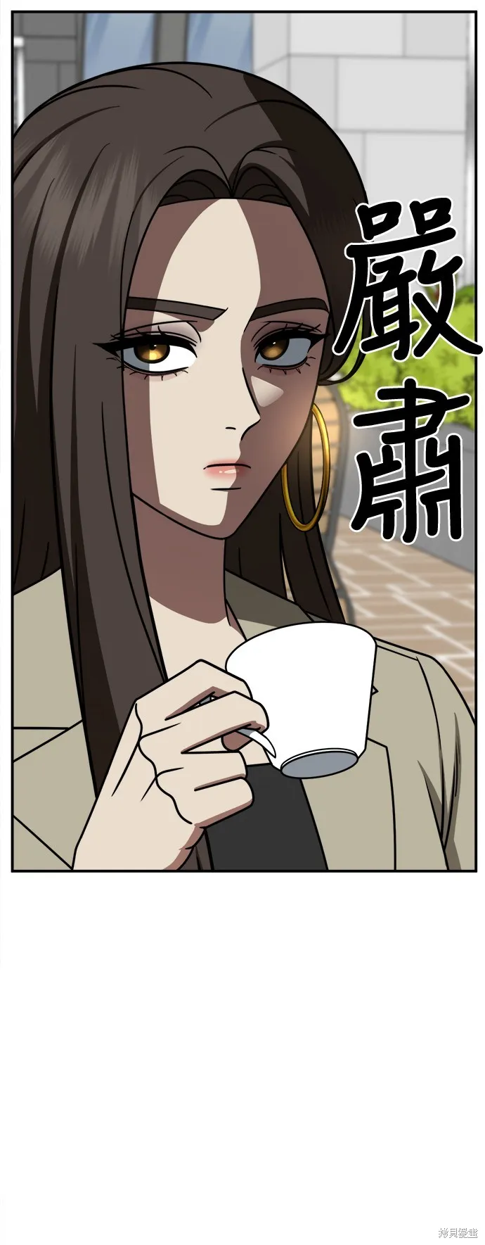 盗脸人生,第259话,第6张
