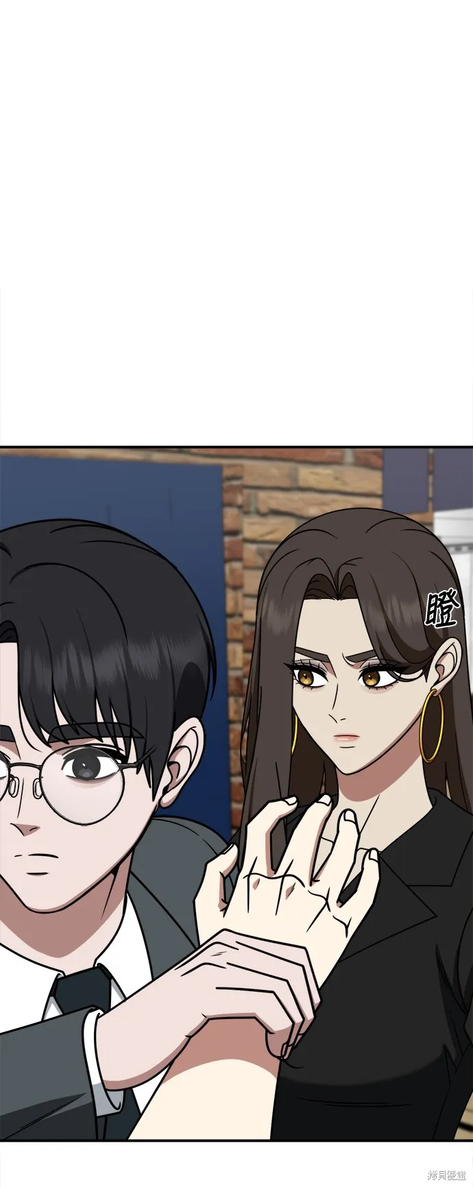 盗脸人生,第281话,第5张