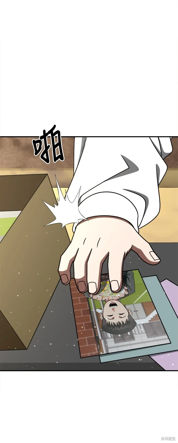 盗脸人生,第281话,第89张