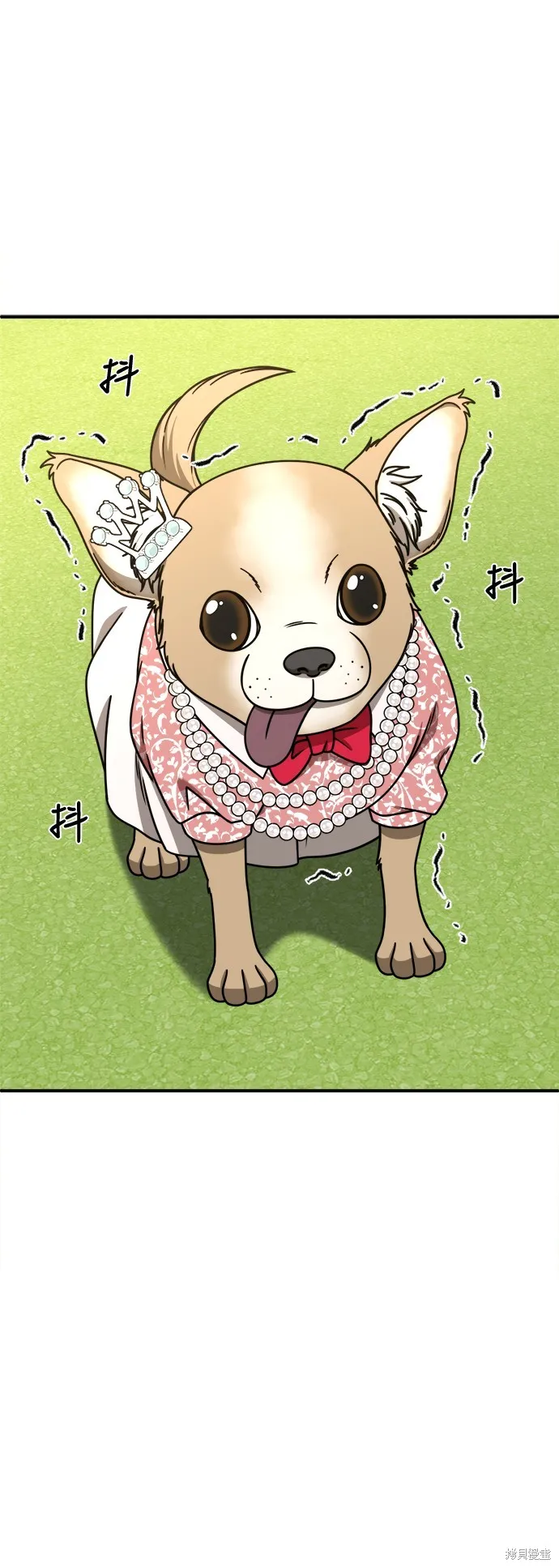 盗脸人生,第270话,第59张