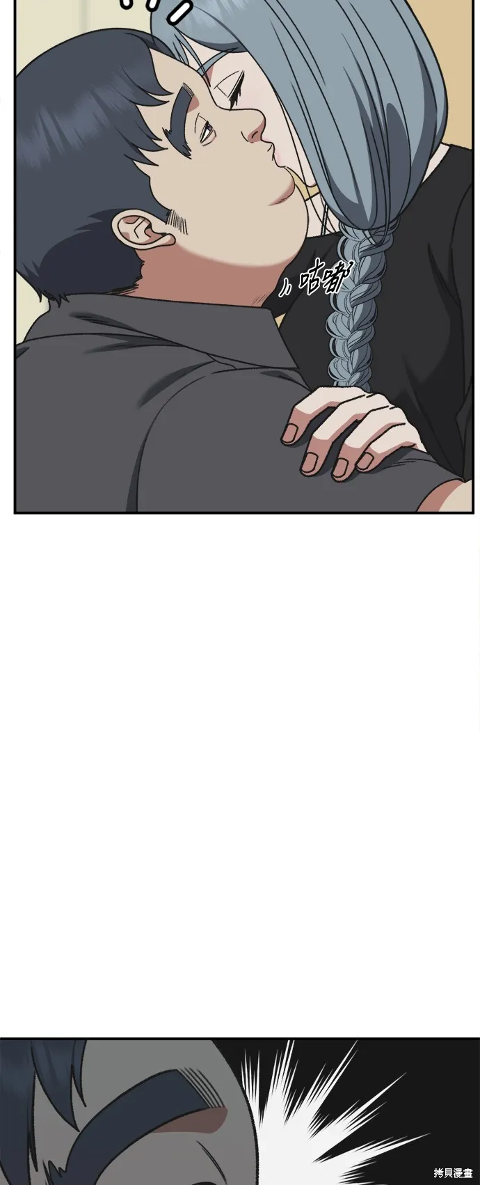 盗脸人生,第293话,第10张