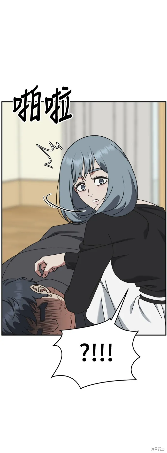 盗脸人生,第293话,第31张