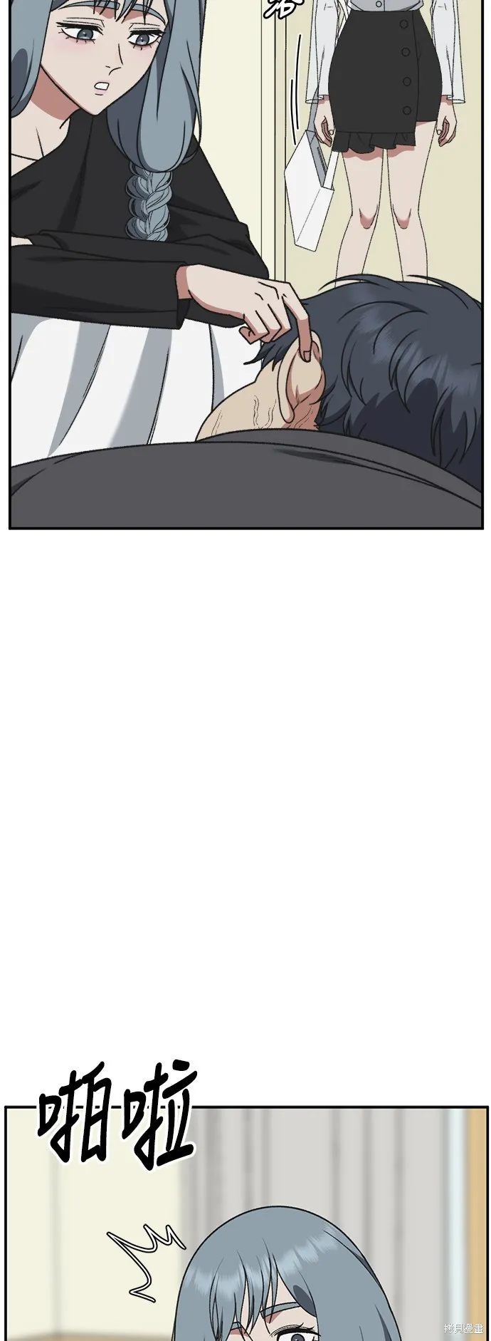 盗脸人生,第293话,第46张