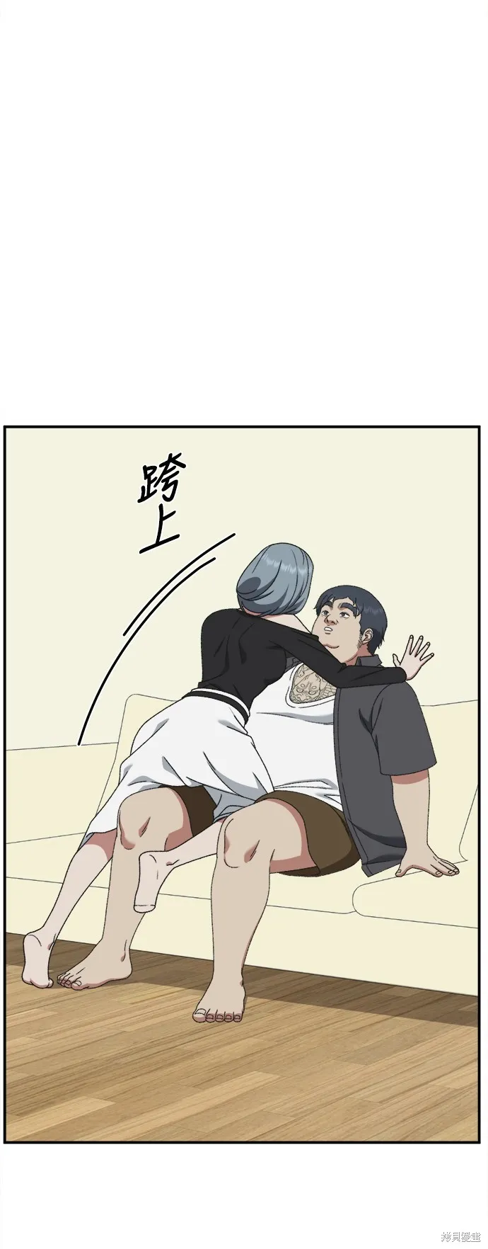 盗脸人生,第293话,第6张