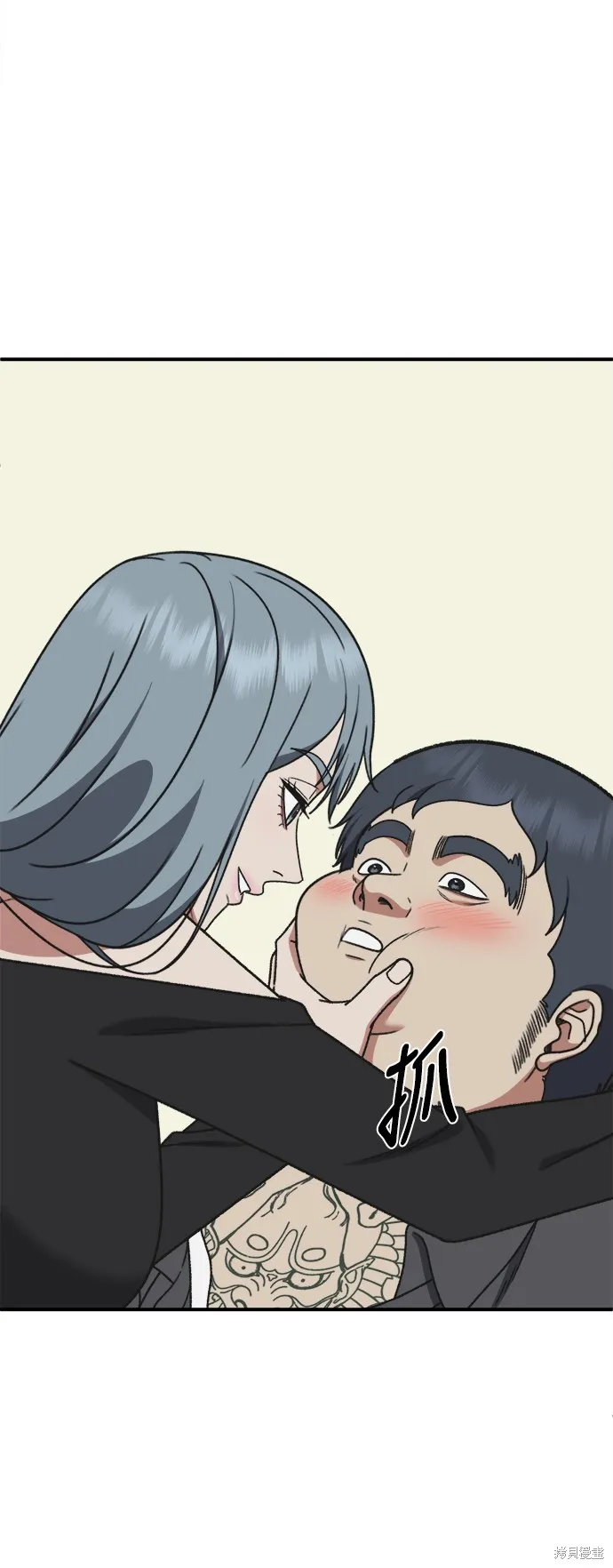 盗脸人生,第293话,第7张