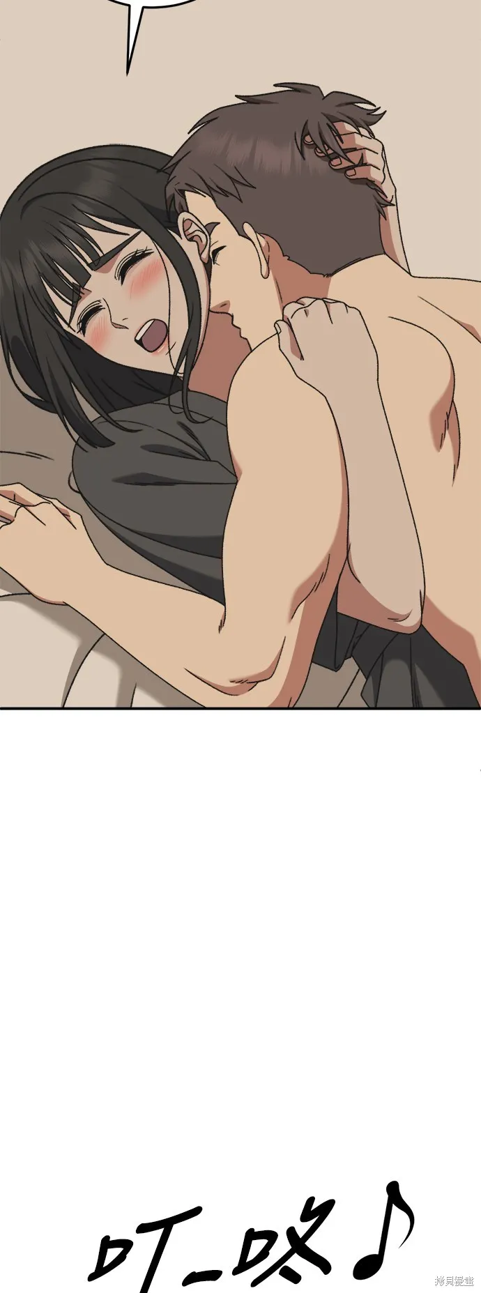 盗脸人生,第290话,第3张