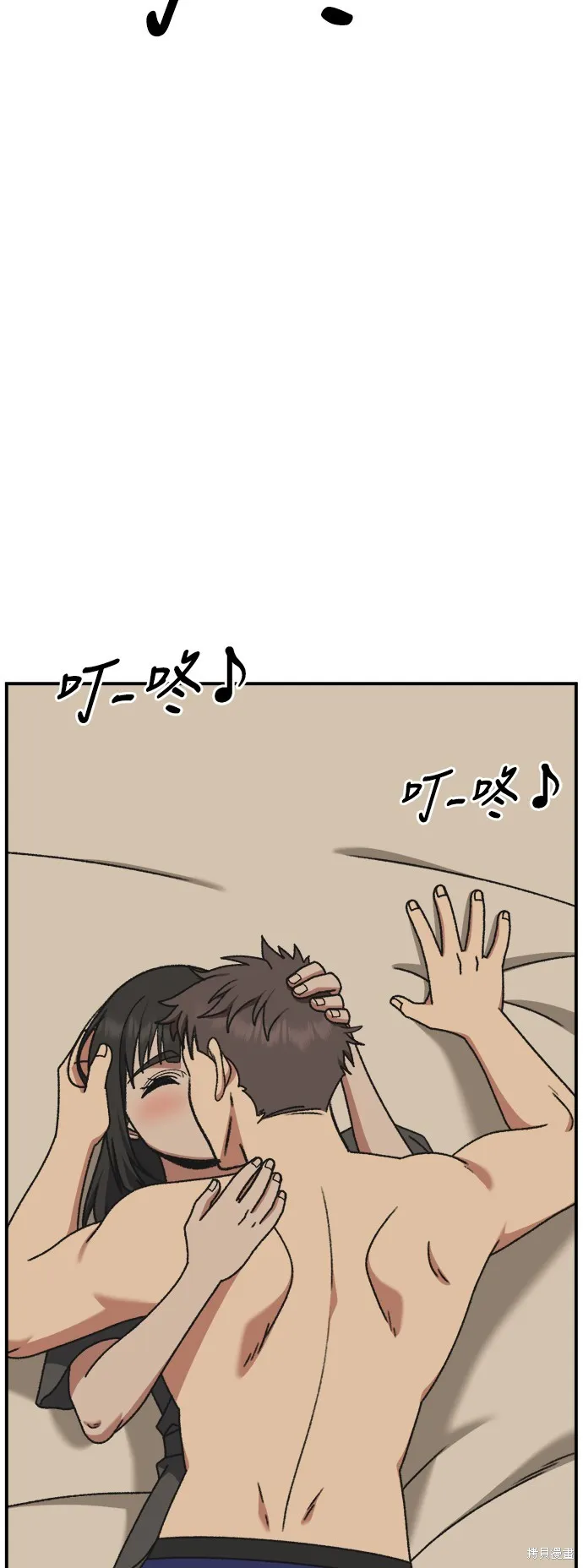 盗脸人生,第290话,第4张