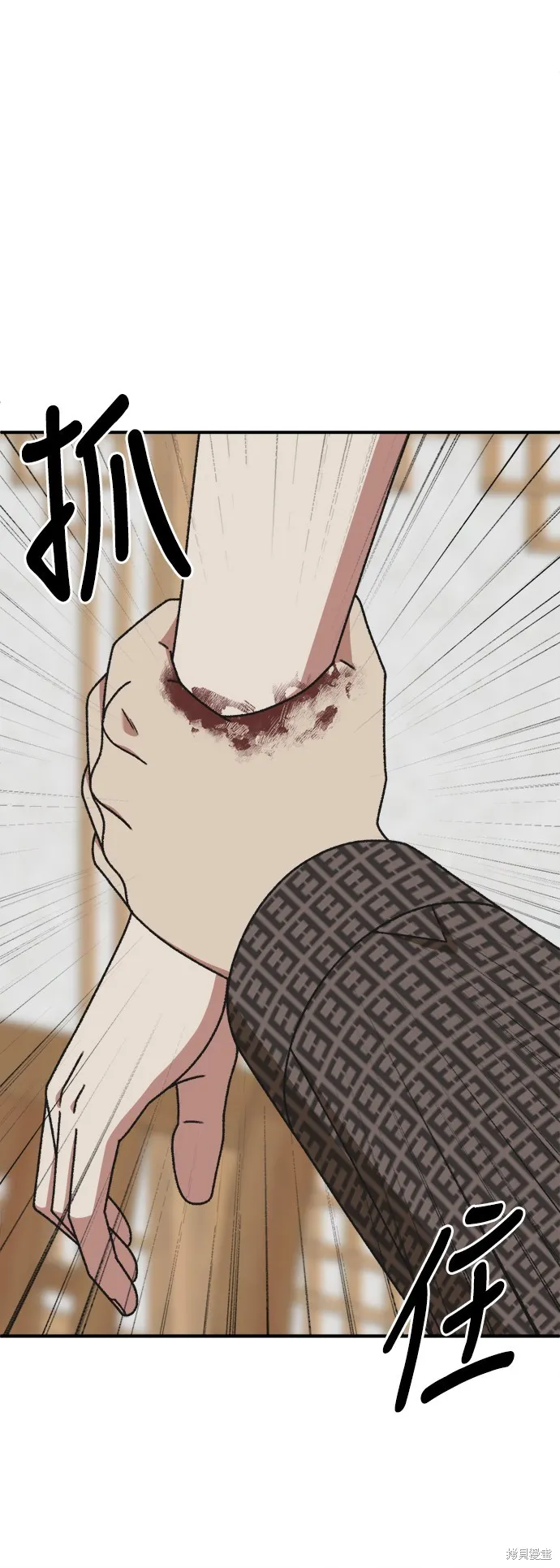 盗脸人生,第290话,第73张