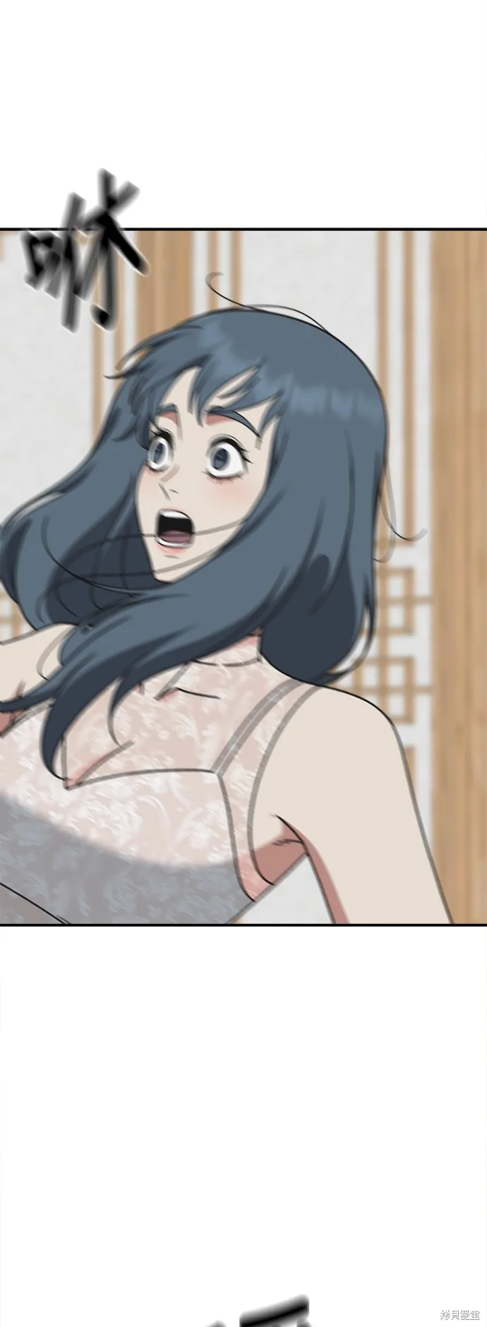 盗脸人生,第290话,第74张