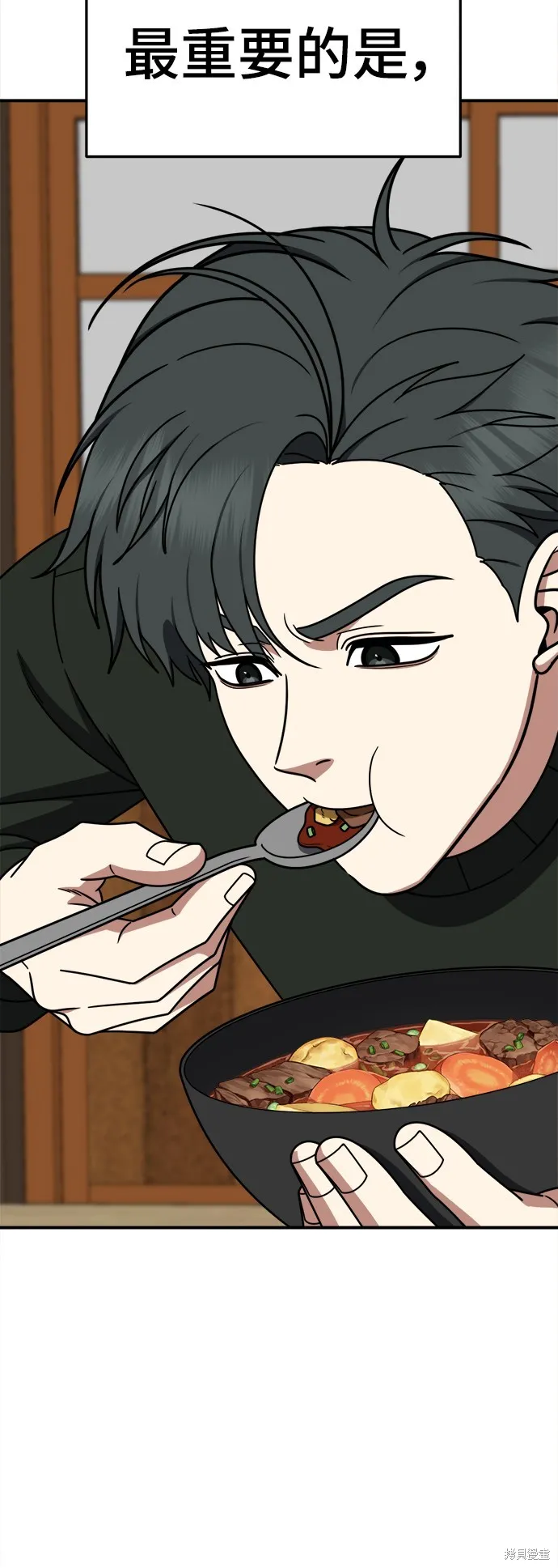 盗脸人生,第276话,第64张