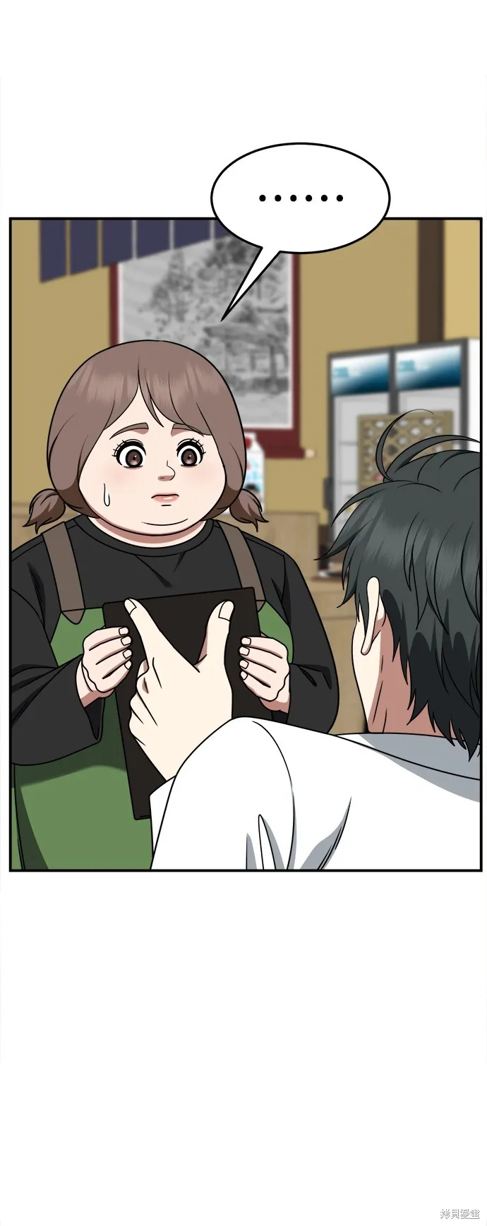 盗脸人生,第274话,第107张