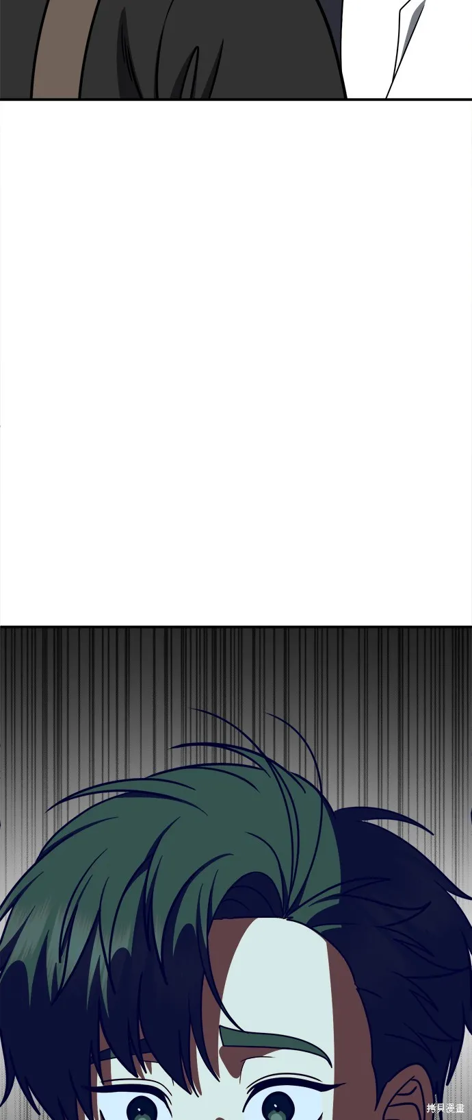 盗脸人生,第274话,第110张