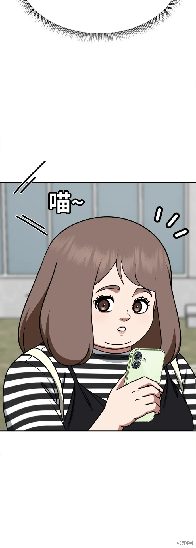 盗脸人生,第277话,第55张