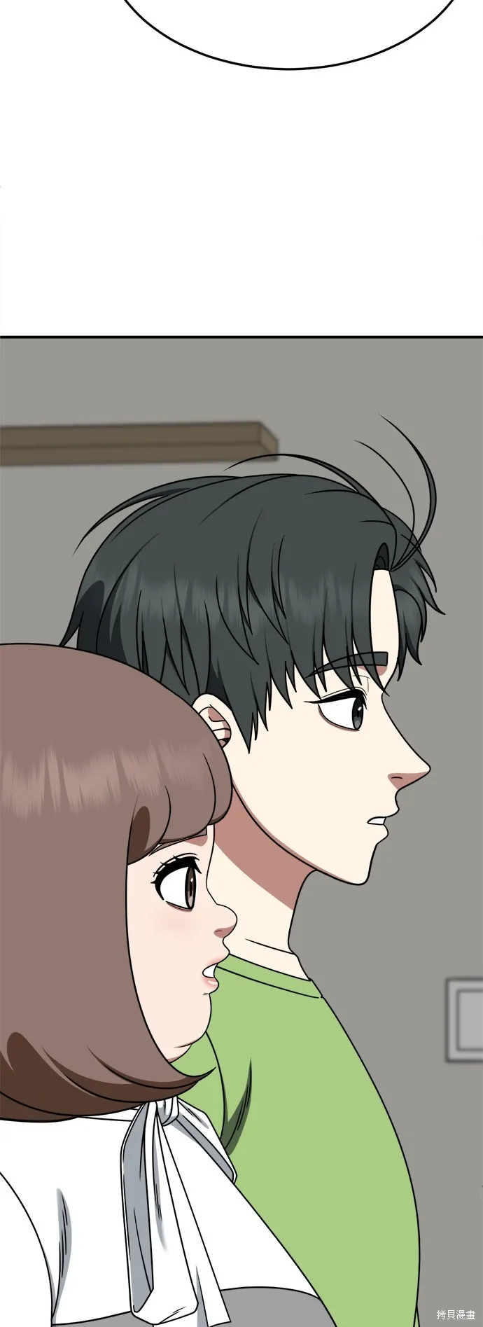 盗脸人生,第283话,第24张