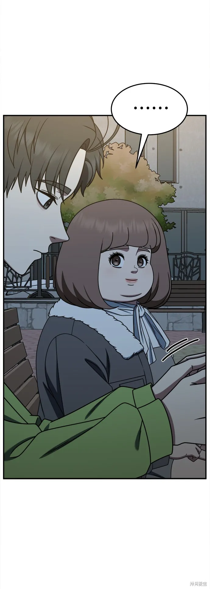 盗脸人生,第283话,第37张