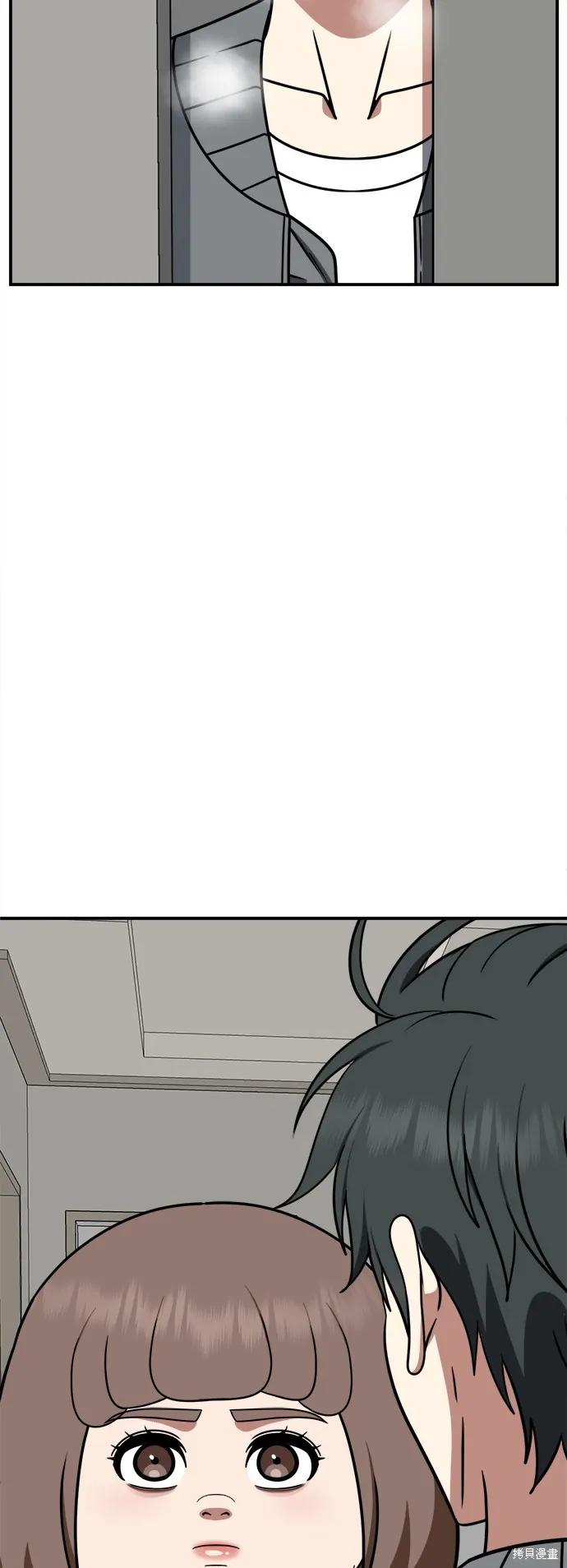 盗脸人生,第283话,第80张