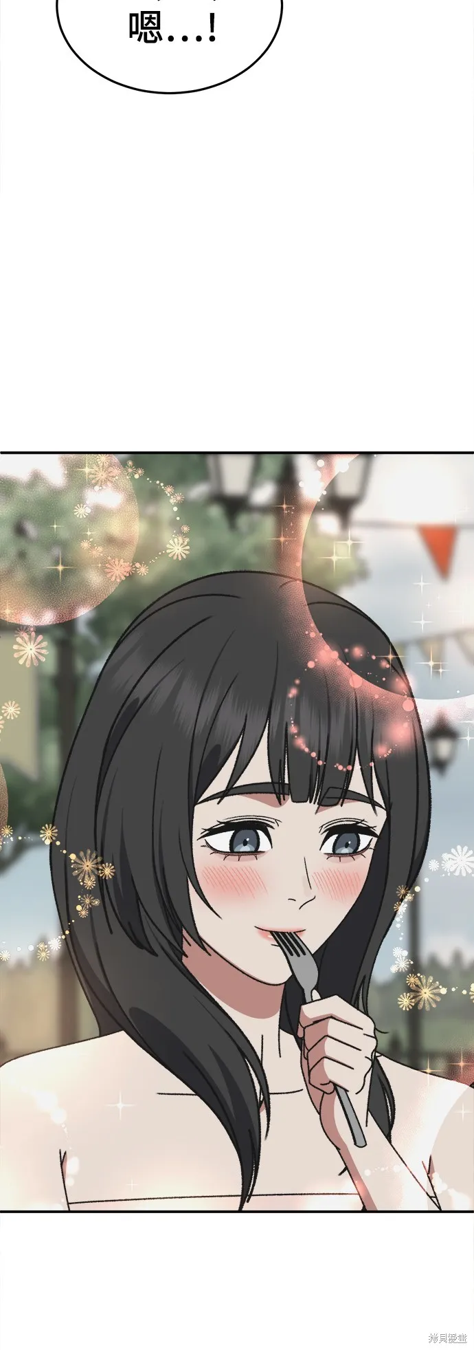 盗脸人生,第289话,第17张