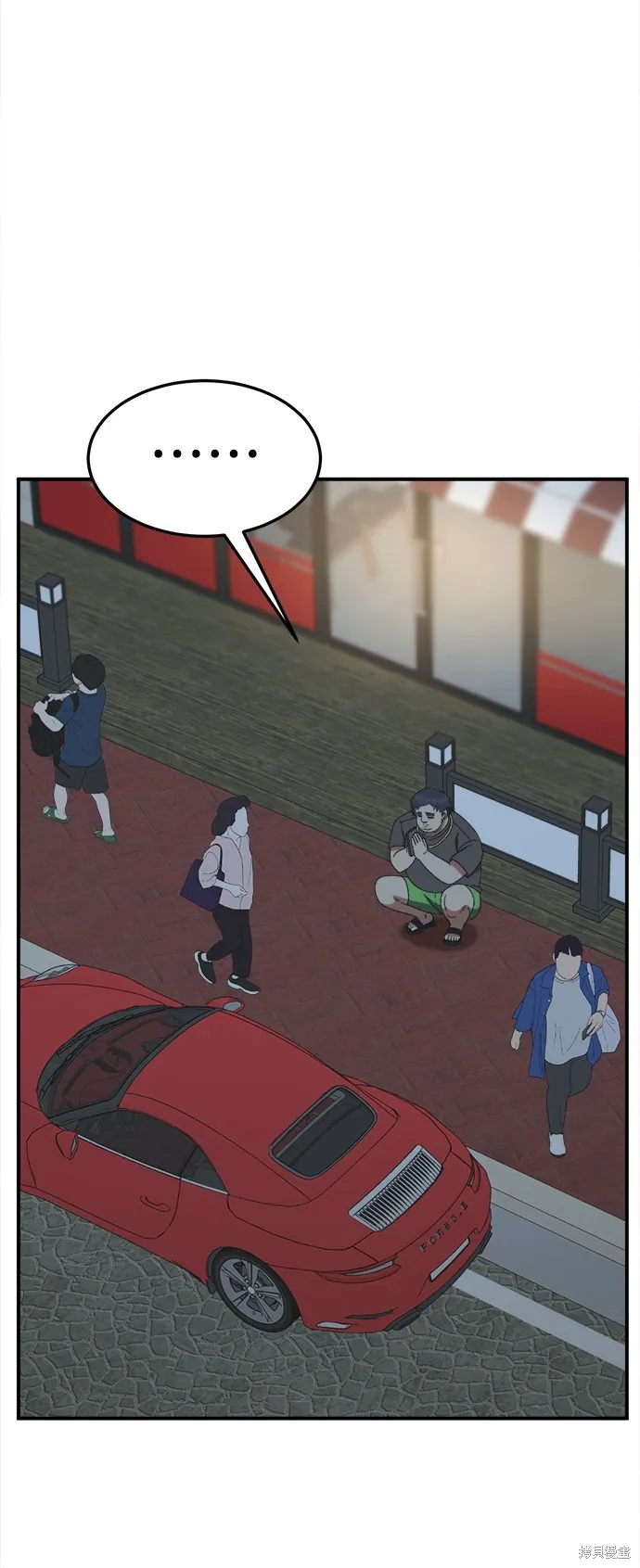 盗脸人生,第289话,第53张