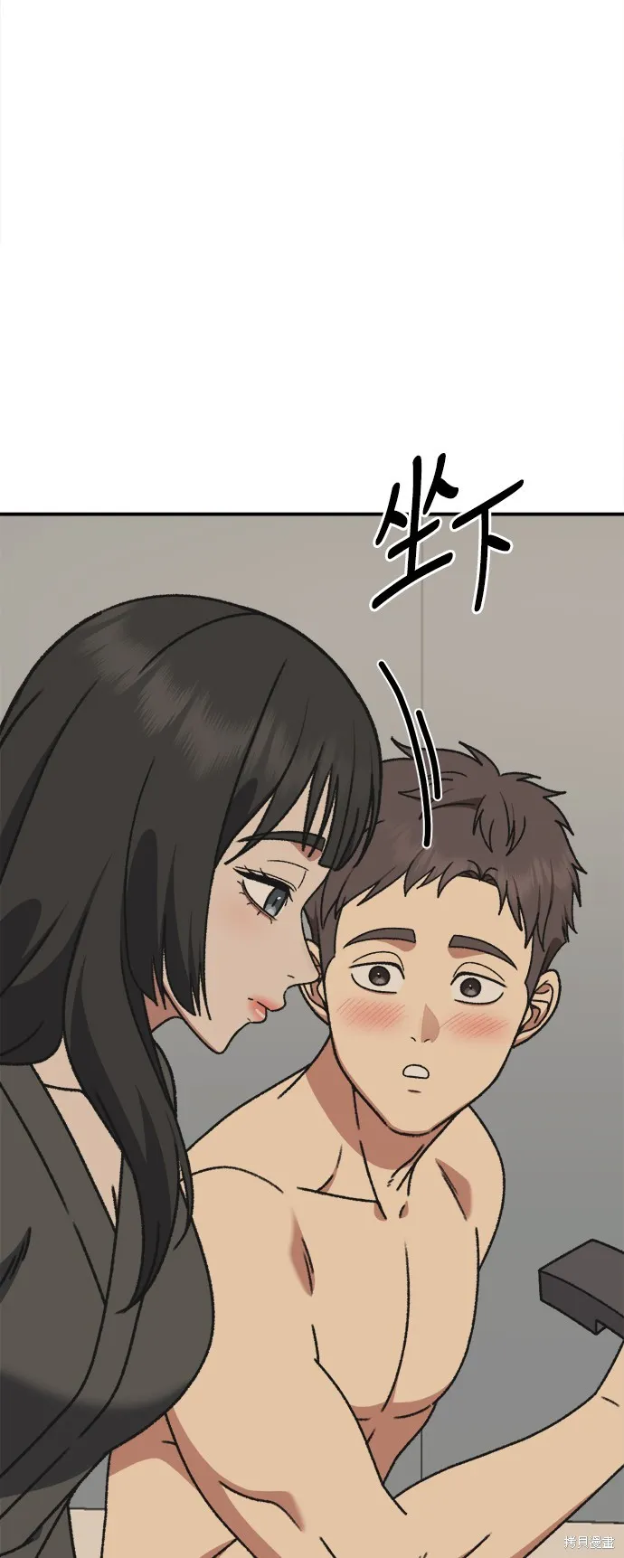 盗脸人生,第289话,第71张