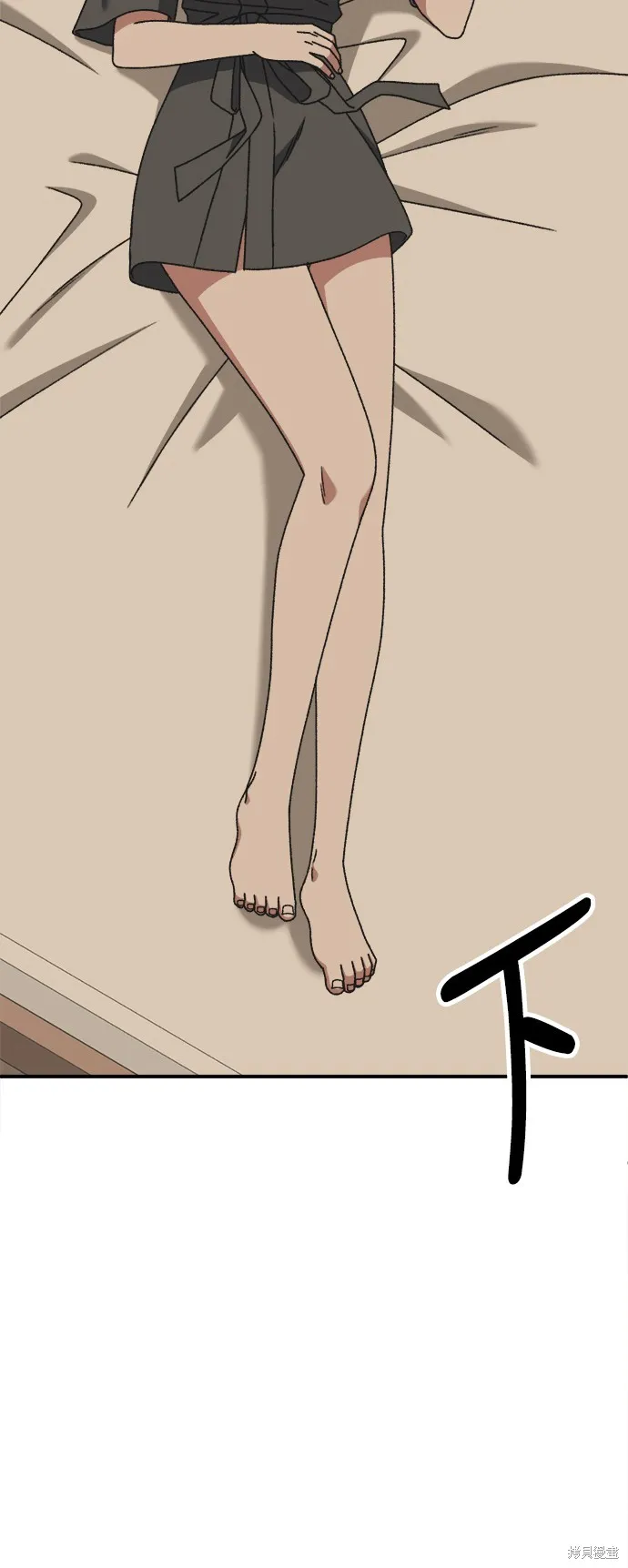 盗脸人生,第289话,第74张