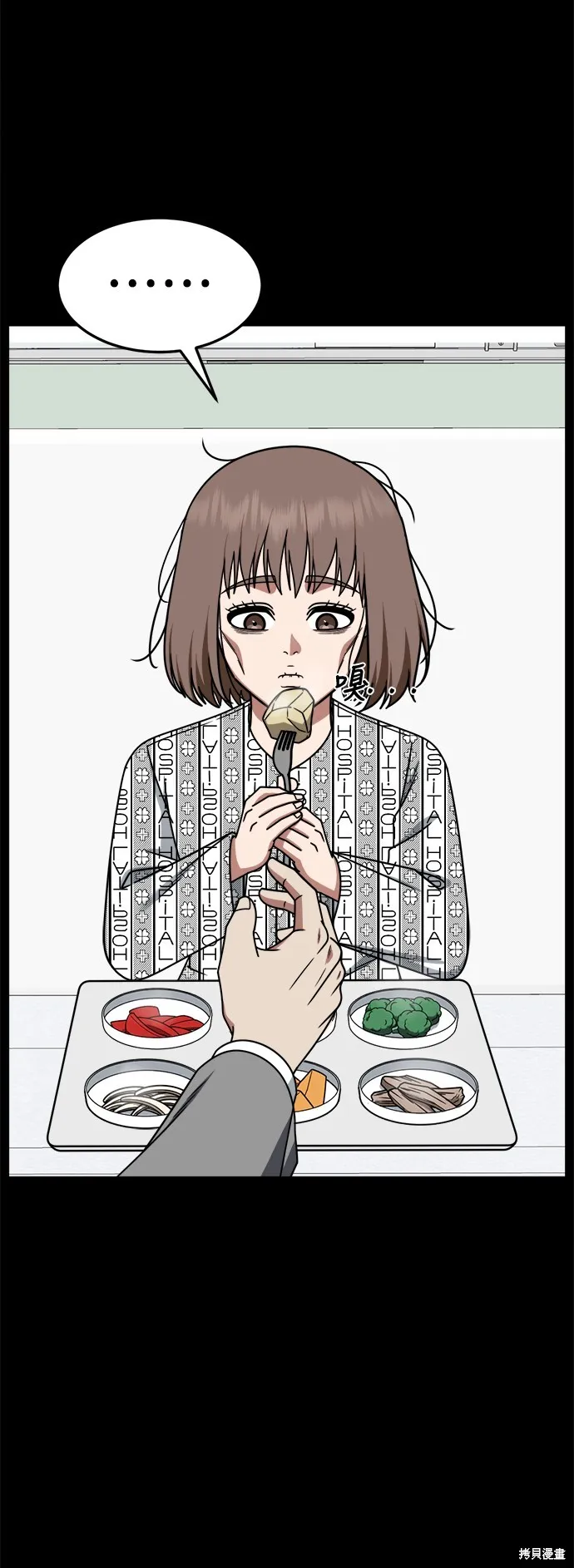 盗脸人生,第282话,第38张
