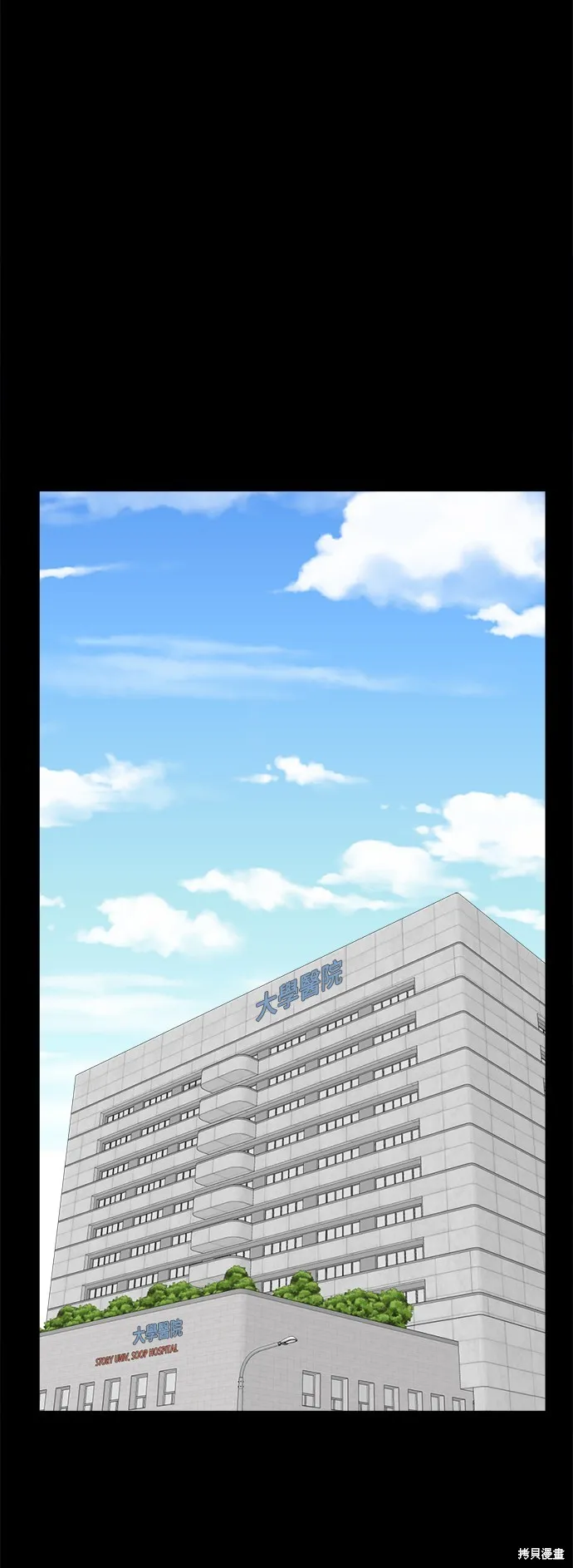 盗脸人生,第282话,第39张