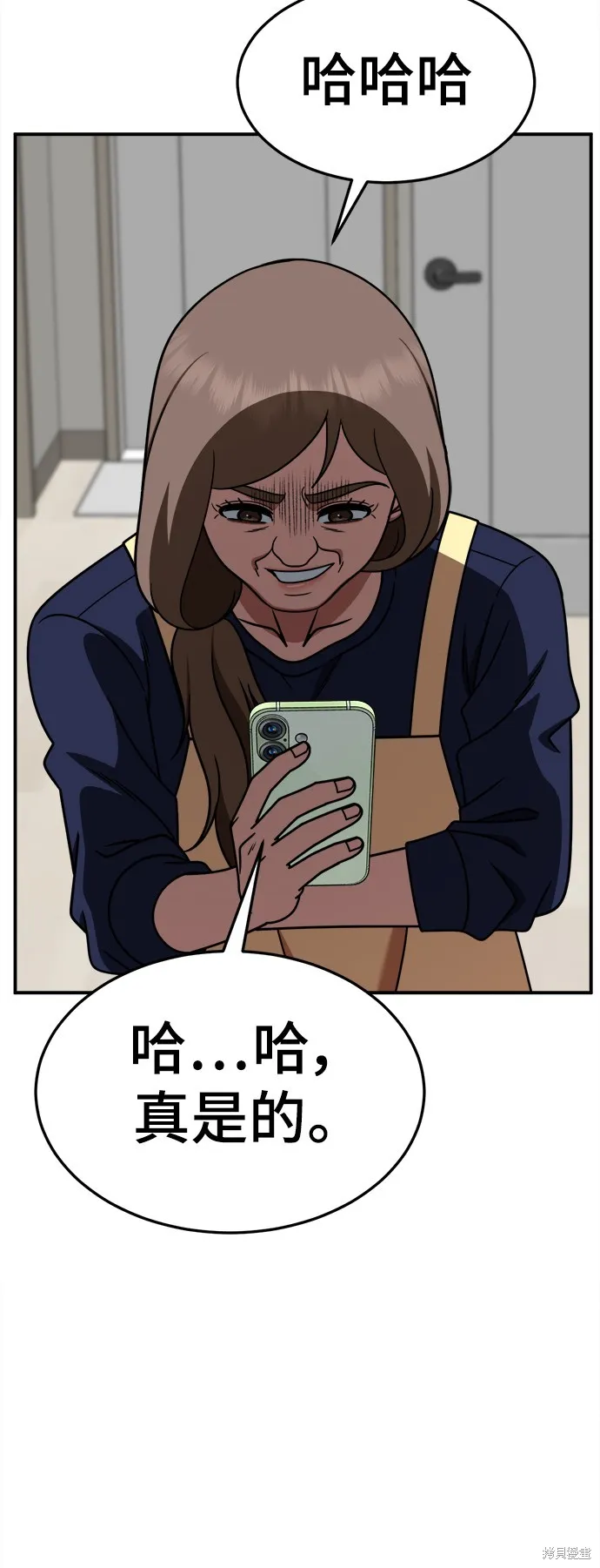 盗脸人生,第282话,第80张