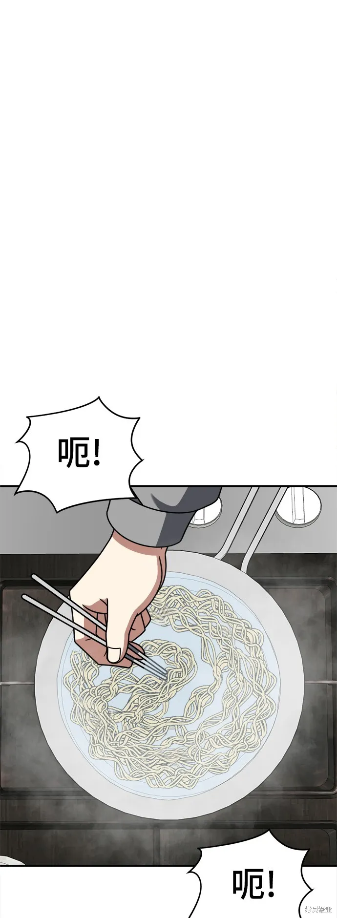 盗脸人生,第272话,第49张