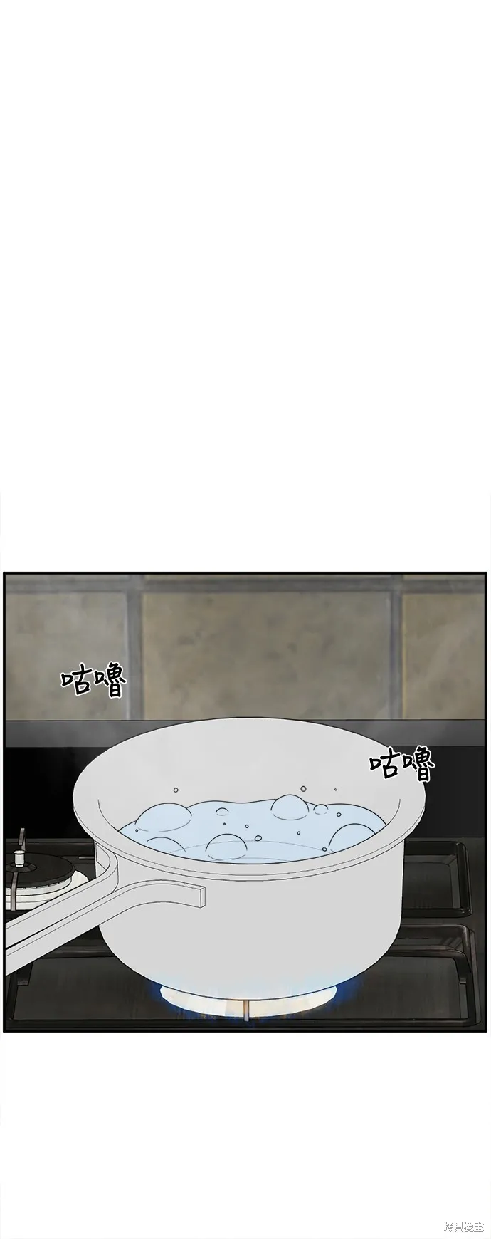 盗脸人生,第272话,第66张