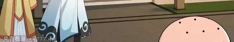 修仙从长生开始,038 长生殿,第15张