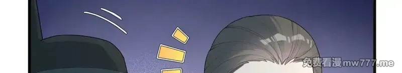 修仙从长生开始,038 长生殿,第39张
