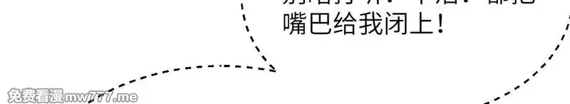 修仙从长生开始,038 长生殿,第41张