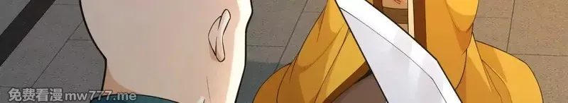修仙从长生开始,038 长生殿,第5张