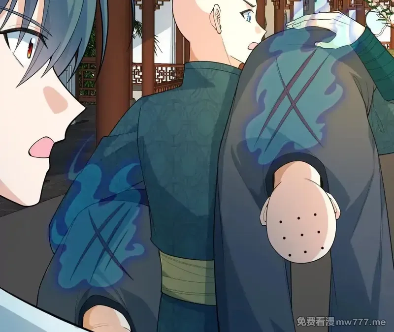 修仙从长生开始,038 长生殿,第52张