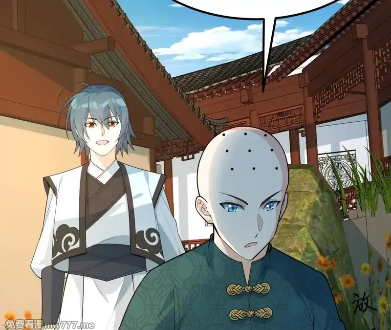 修仙从长生开始,038 长生殿,第68张